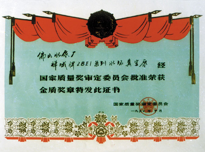 1990